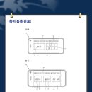 주식회사 바이오가드