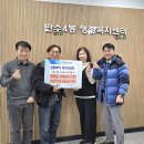 만수4동 행정복지센터 이미지