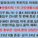 한들약국 이미지