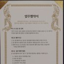 행복한i 화남 태권도 스포츠짐 이미지