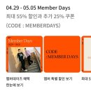 테니스데이즈 이미지