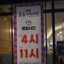 포동이 대패