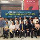 경제연구소