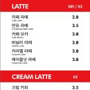 차차커피코의정부