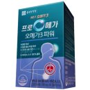 메가프로 이미지