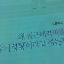 스마트씽크 이미지