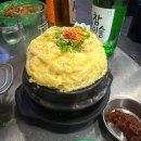 쭌이네 삼겹살 네이버블로그