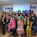 국제인지문화협회안양시지부