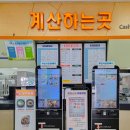 괴산(양평방향)주유소 네이버블로그
