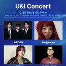 U&I(유앤아이) 이미지