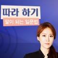 50패턴으로 완성하는 랜드마크 스페인어회화 Step 3 이미지