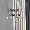 필승인테리어 네이버블로그