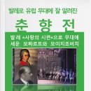 춘향전 티스토리