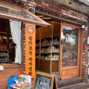 슬기목장 이미지