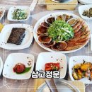 삼고정문 | 식객 허영만의 백반기행 삼척 맛집 삼고정문 내돈내산 방문 후기, 간장세트솥밥정식 제대로 즐기기