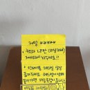 사과민박