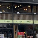 마미국수