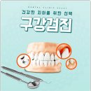 효과적인 스트레스 관리법 | 스트레스가 치아 건강에 미치는 영향과 효과적인 스트레스 관리법!
