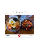 역적로1L-9 | [달무리 삼각지역맛집] 한옥 감성의 용리단길맛집 솔직 후기
