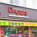 Dr.님프만