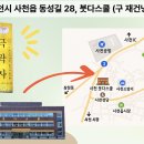 일상 수행 모임 시즌 2 안내 이미지