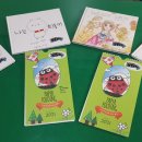 세상에 하나뿐인 그림책 이미지