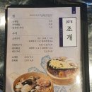 조스해물포차 - 양산시 금오11길 10 | 조스해물포차