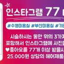 기태영헤어