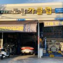 토탈카클럽 이미지