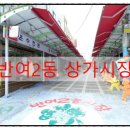 장터부식 이미지