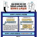 엠아이파트너스 - 강남구 자곡로 201 | 엠아이파트너스