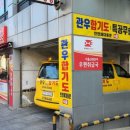 관우합기도 이미지