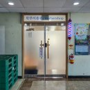 학부이용원 네이버블로그