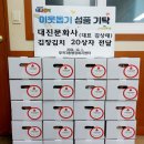 대진문화사