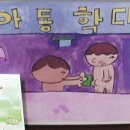 봉개어린이집 이미지