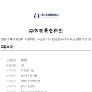 (주)국제종합관리 이미지