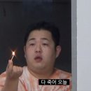8월의 조각들 | 도쿄 2박 3일 여자혼자 여행, 섬머소닉 엑스트라 리암갤러거, KT한화 2차전, 노엘갤러거...