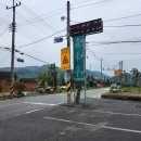 가화정
