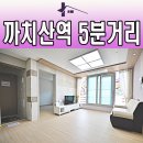 생활화곡슈퍼 이미지