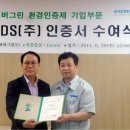 (주)환경21 이미지