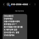 9월 10일 용인시자원봉사센터 오전 9시 한택 해설 자원봉사 (김영주샘 해설) 이미지