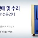 세기냉열 이미지