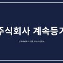 이룸법무사사무소 이미지