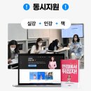 산업은행빌딩 | 한국산업은행면접 PT 고스펙 지원자들 속에서 살아남으려면?