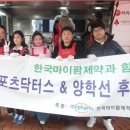 마이팜 약업신문