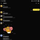 엠티브이20로 | 임신 중기 일기... 뭔 먹기만 하다 끝나네...