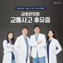 율하우리한의원 이미지