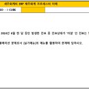 (주)한동테크 이미지