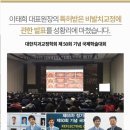 바른이바른얼굴 치과교정과치과의원 이미지