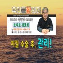 우리들항외과의원 이미지